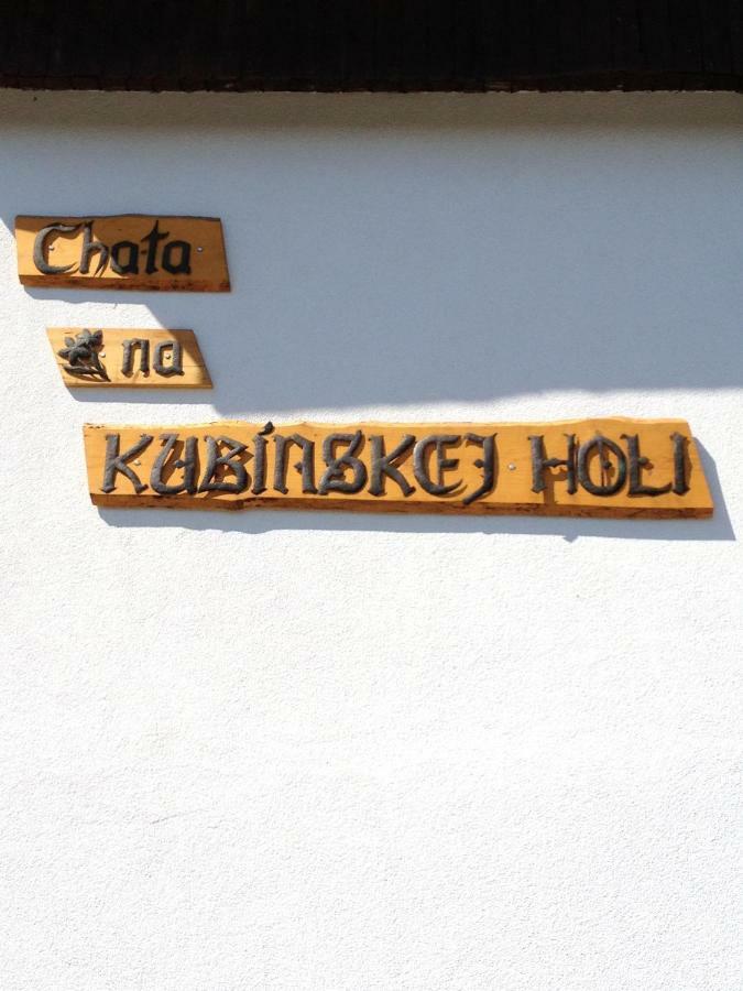 Chata Kubinska Hola دولني كوبين المظهر الخارجي الصورة